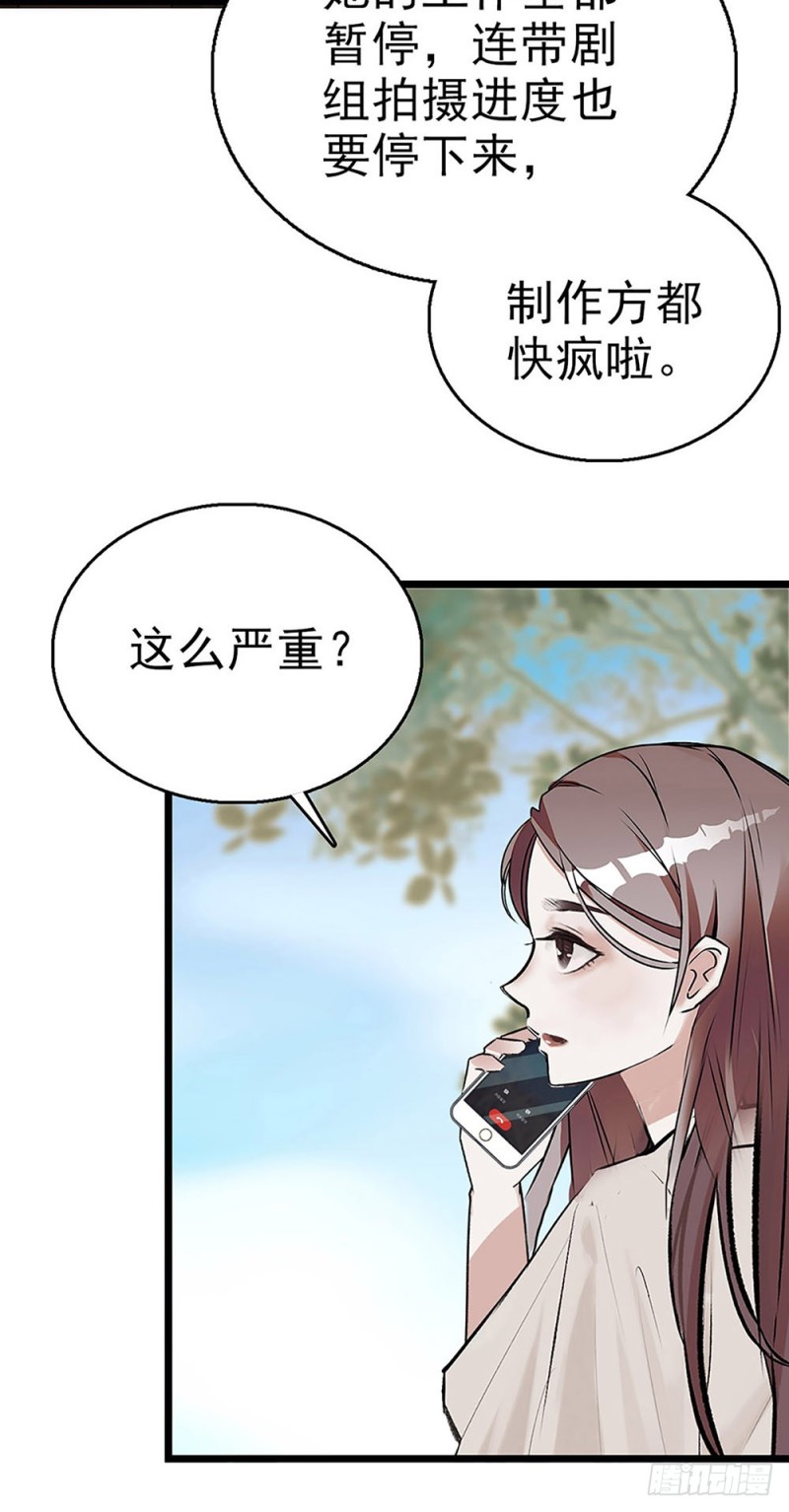 第22话 暂停-第23话
