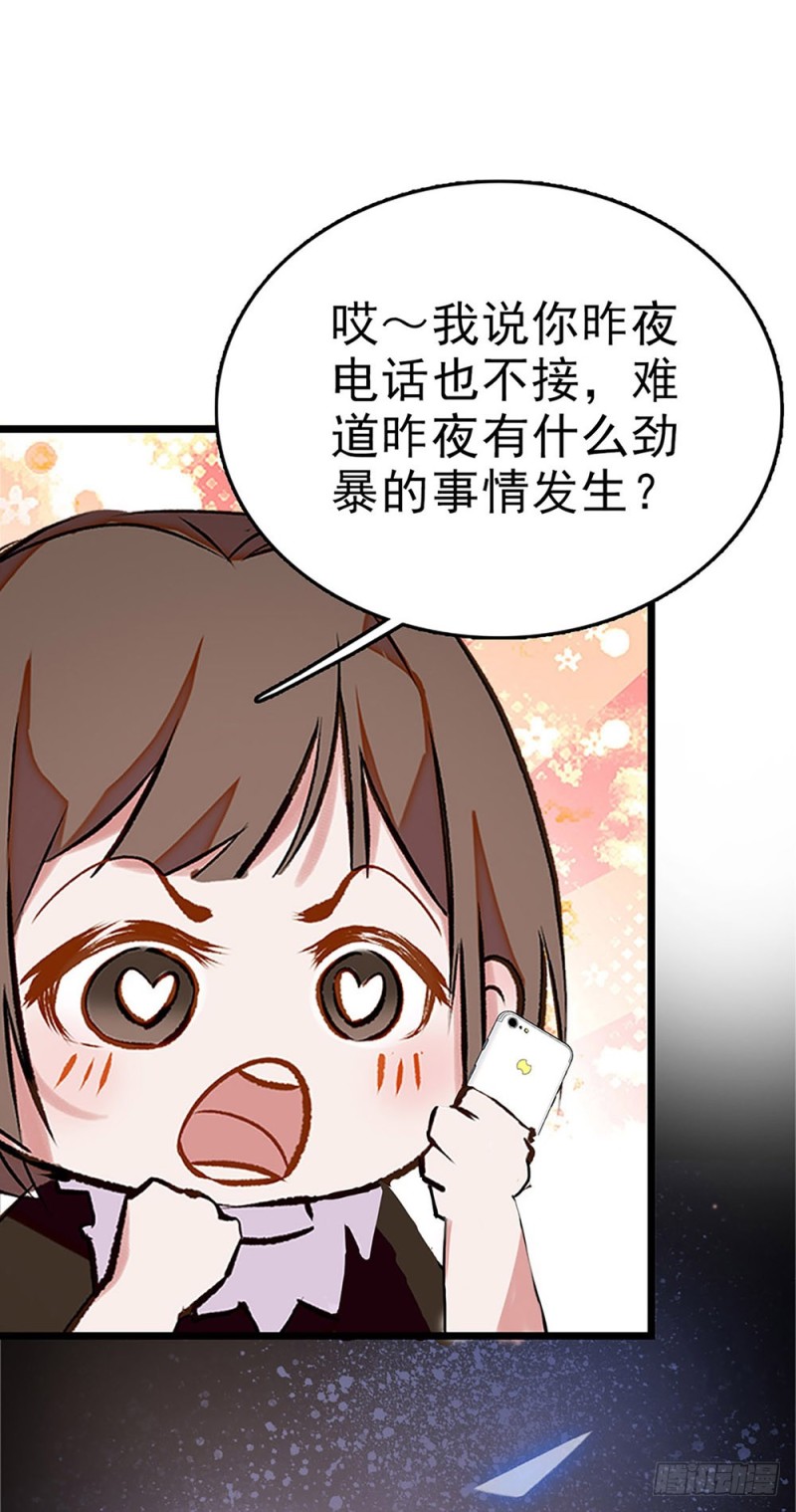 第22话 暂停-第23话