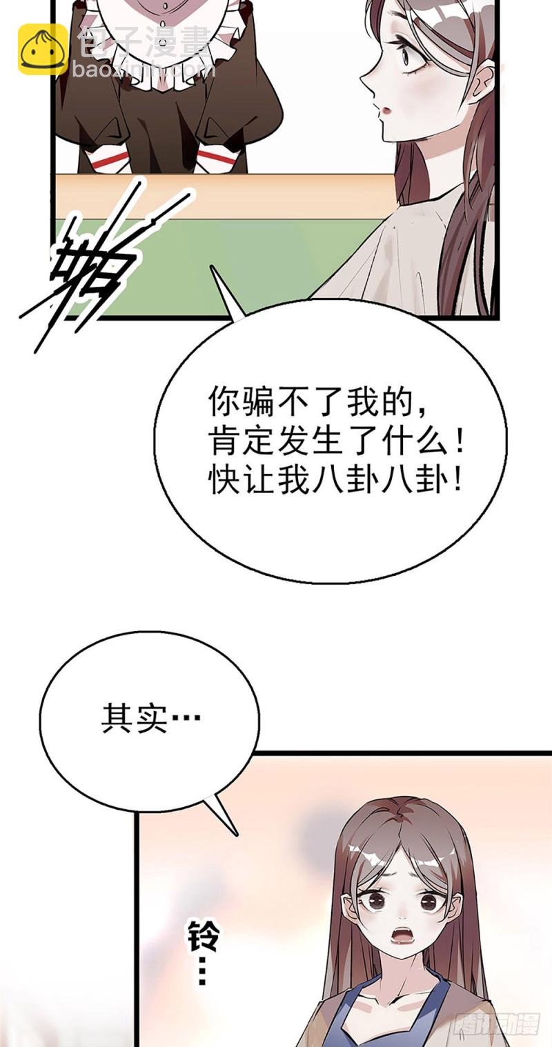 第22话 暂停-第23话