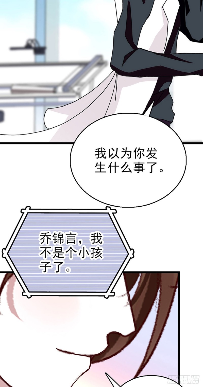 第22话 暂停-第23话