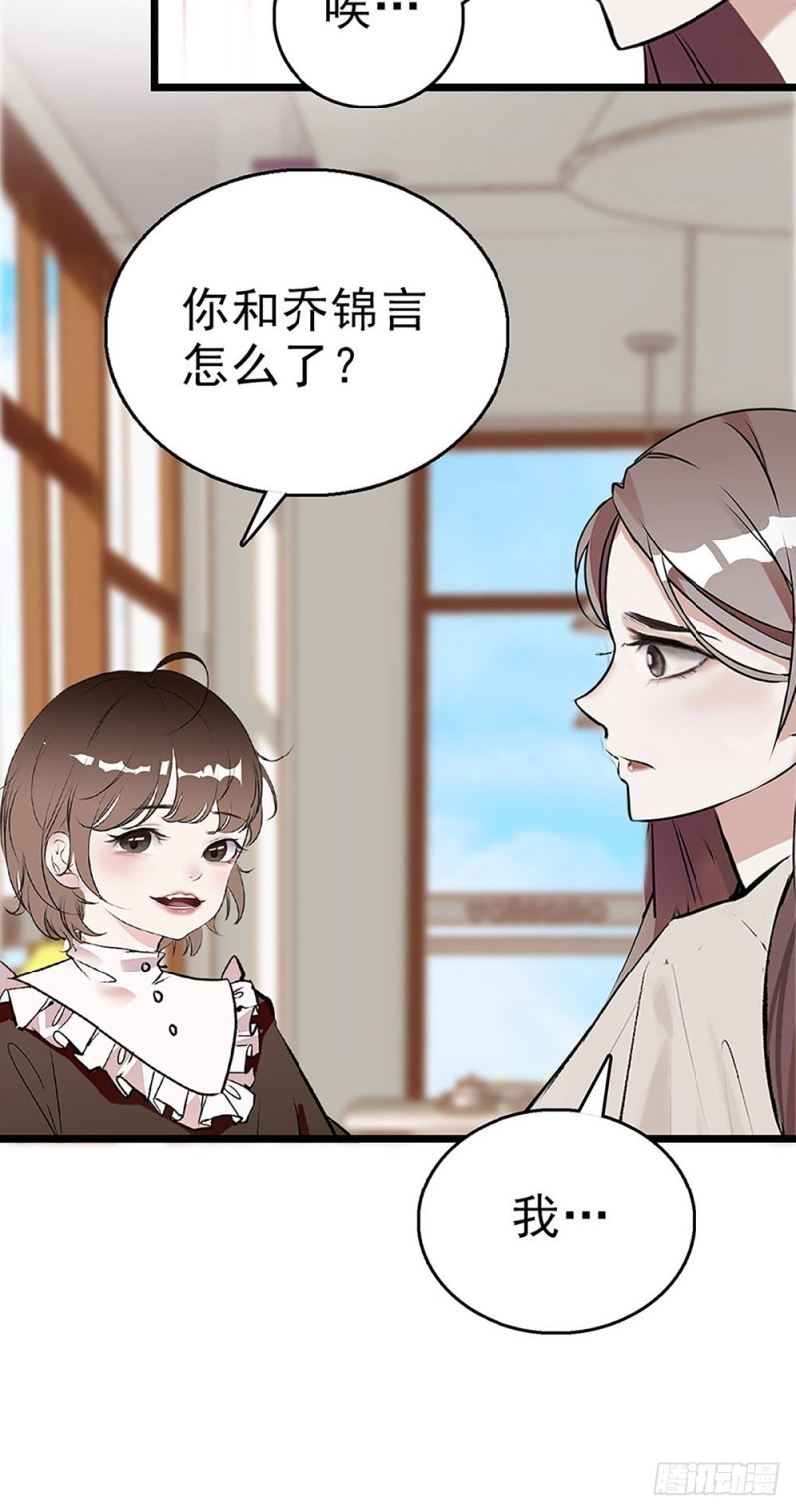 第22话 暂停-第23话