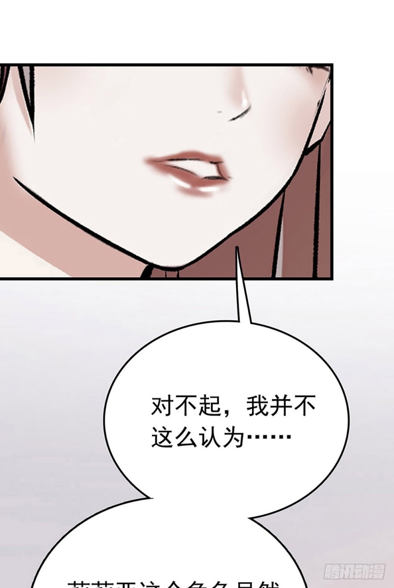 第24话 难得的试镜-第25话
