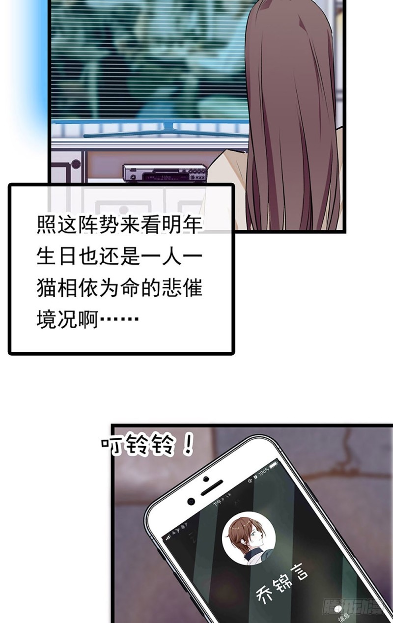 第26话 暗箱-第27话
