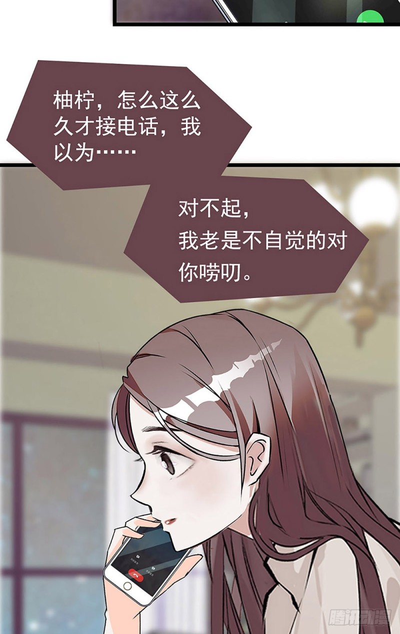 第26话 暗箱-第27话