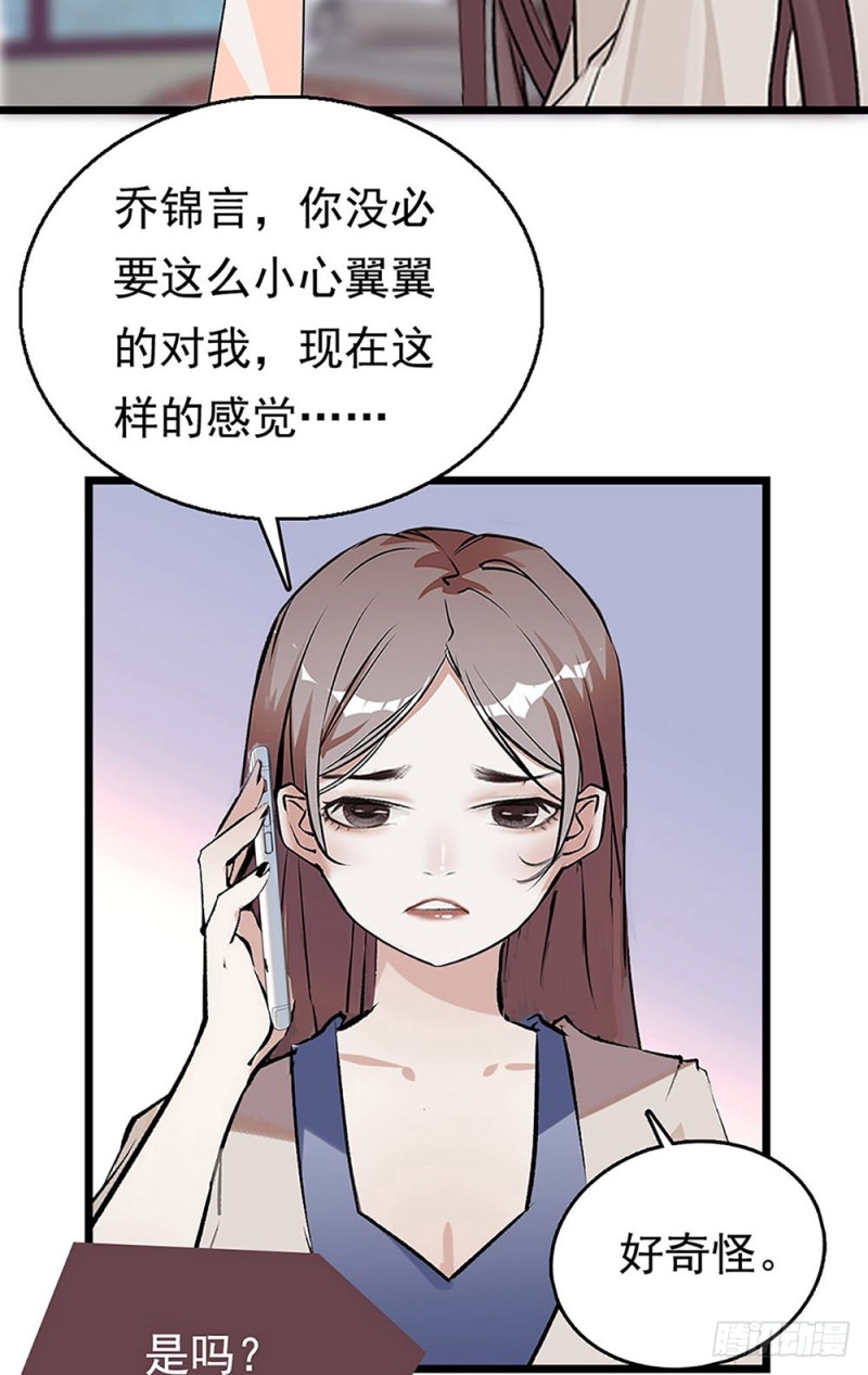 第26话 暗箱-第27话