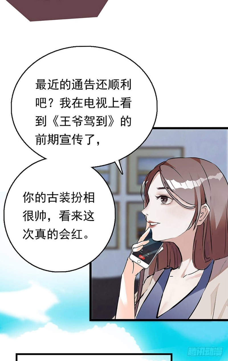 第26话 暗箱-第27话