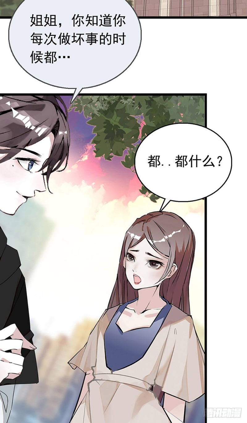 第26话 暗箱-第27话