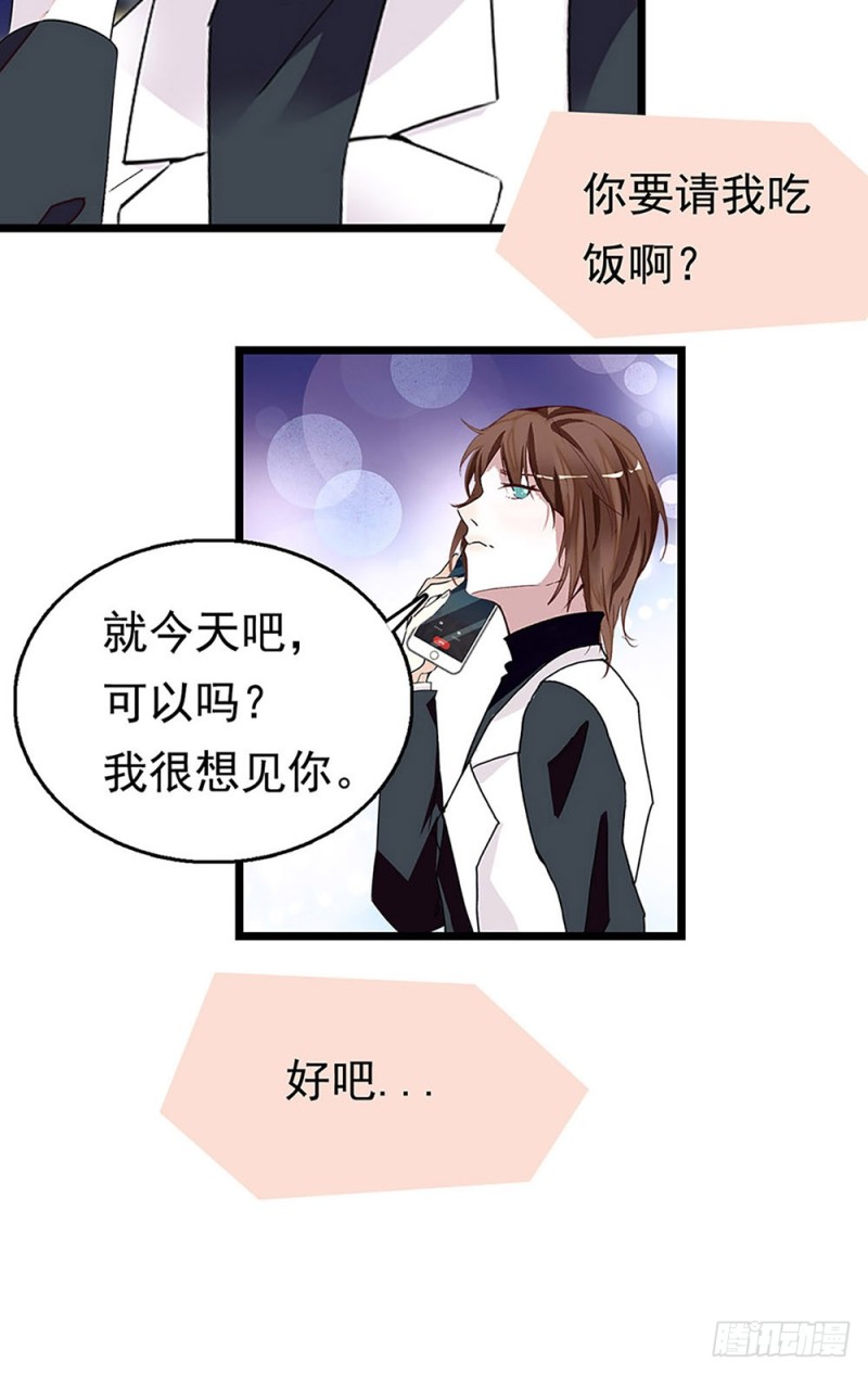 第26话 暗箱-第27话