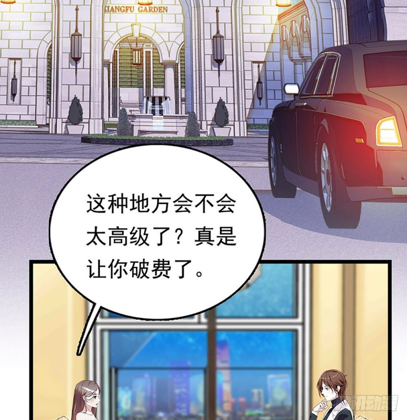第26话 暗箱-第27话