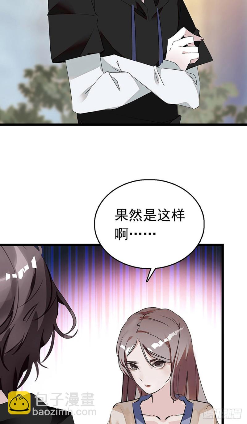 第26话 暗箱-第27话