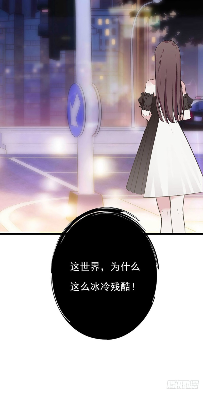 第28话 潜规则-第29话
