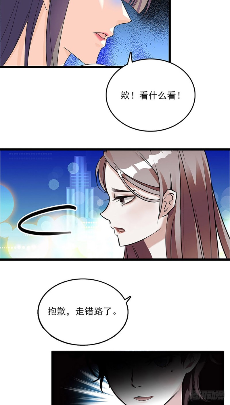 第28话 潜规则-第29话