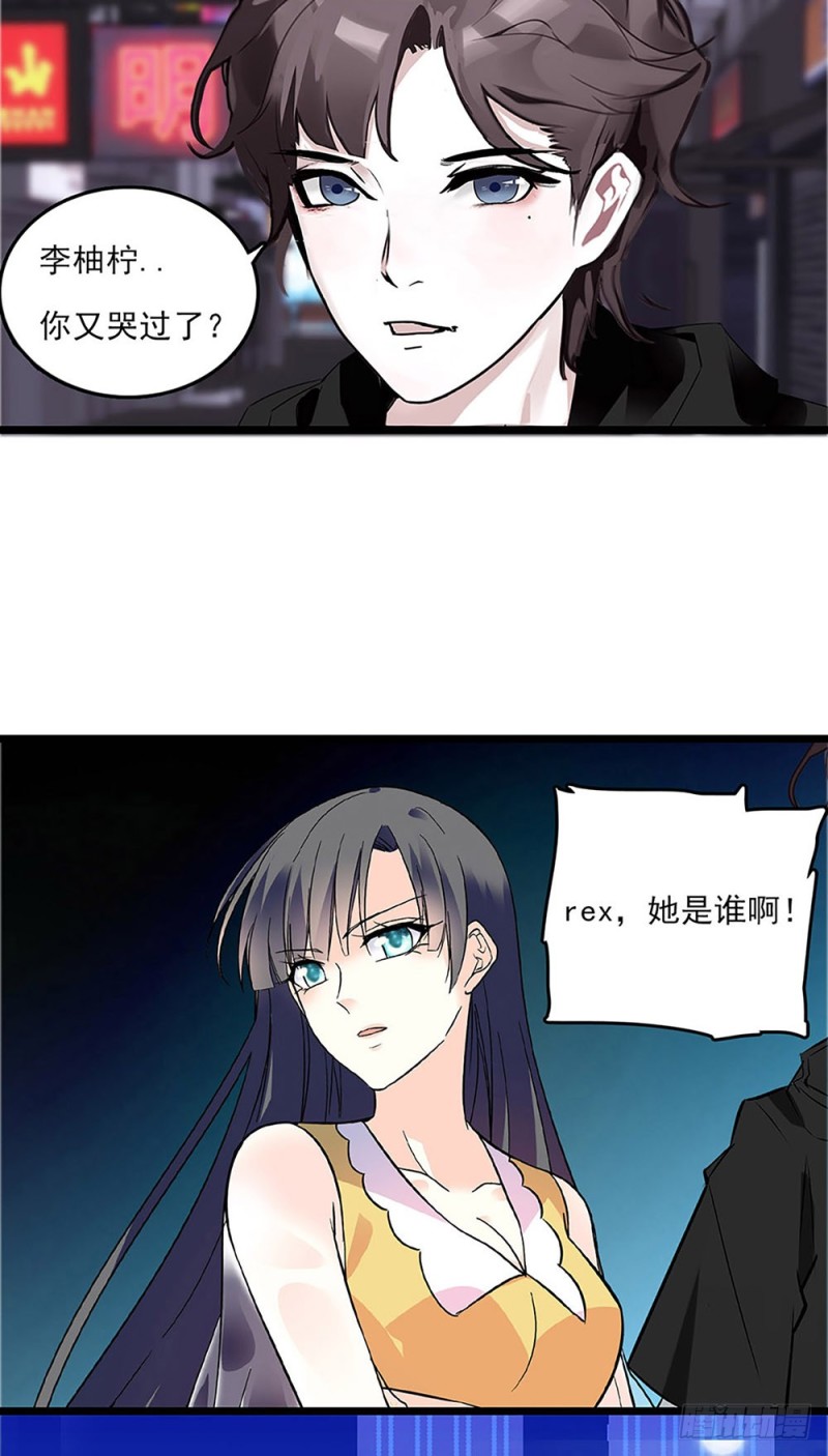 第28话 潜规则-第29话