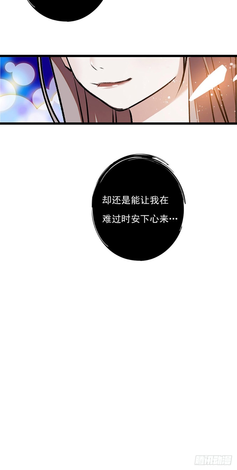 第28话 潜规则-第29话