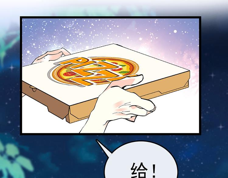 第4话 垃圾要分类(1/2)-第5话
