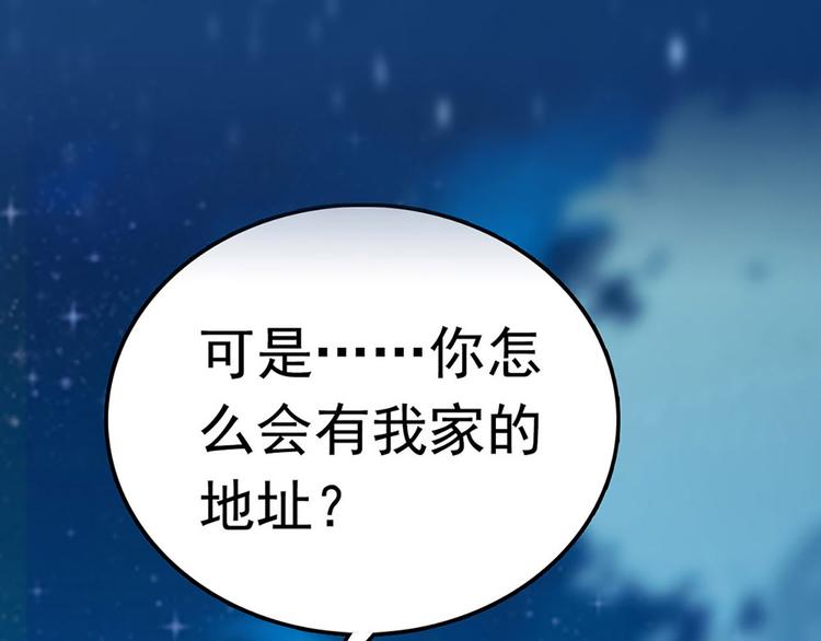 第4话 垃圾要分类(1/2)-第5话
