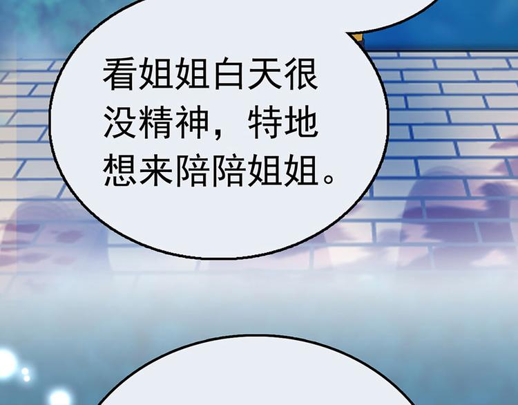 第4话 垃圾要分类(1/2)-第5话