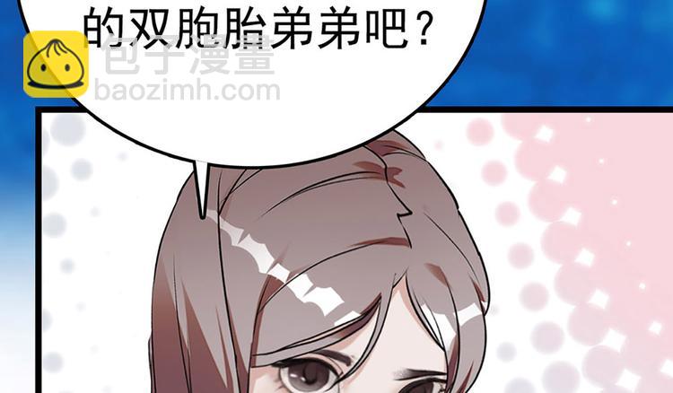 第4话 垃圾要分类(1/2)-第5话