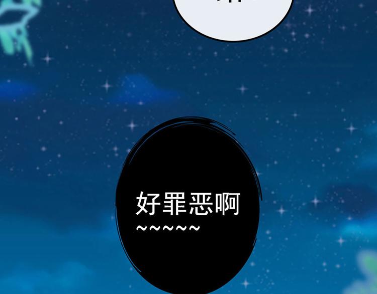 第4话 垃圾要分类(1/2)-第5话