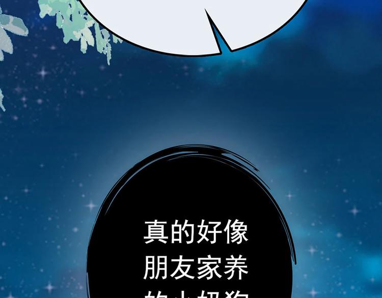 第4话 垃圾要分类(1/2)-第5话