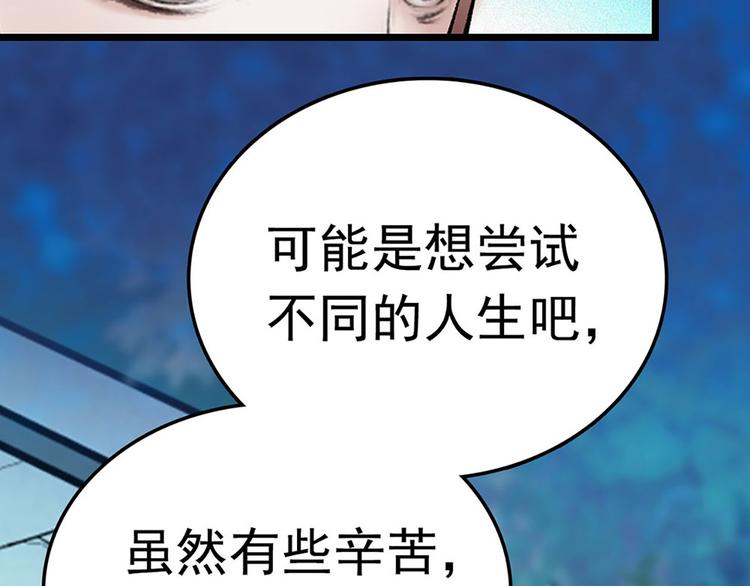 第4话 垃圾要分类(1/2)-第5话