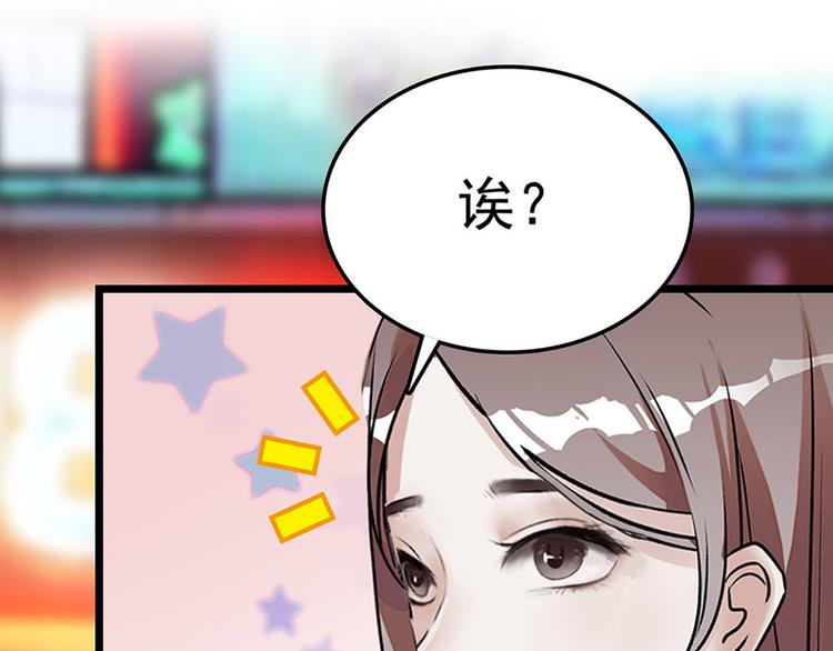 第4话 垃圾要分类(1/2)-第5话