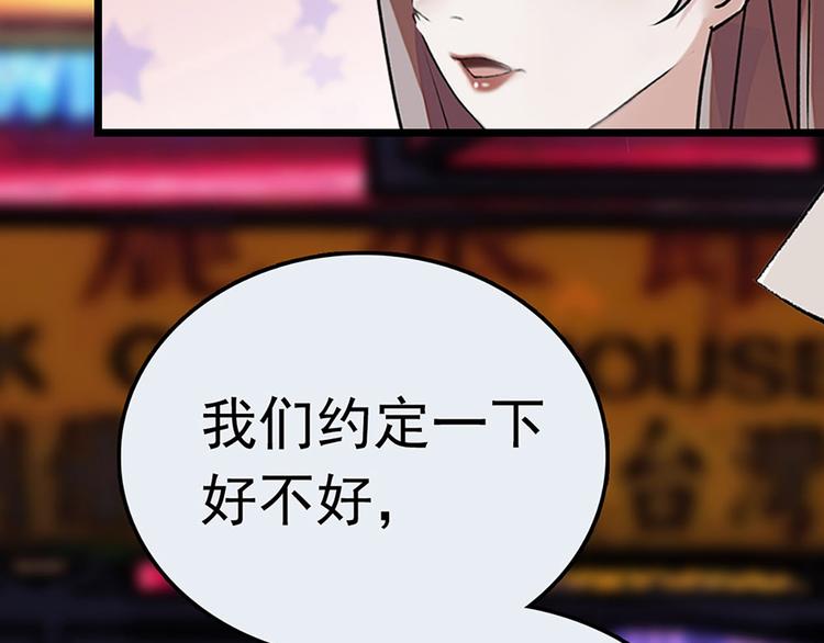 第4话 垃圾要分类(1/2)-第5话