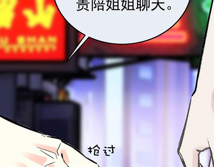 第4话 垃圾要分类(1/2)-第5话