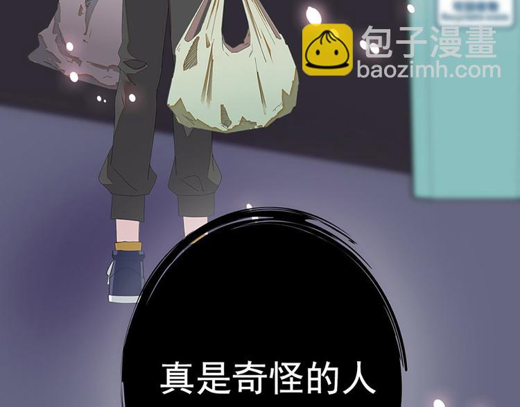 第4话 垃圾要分类(1/2)-第5话