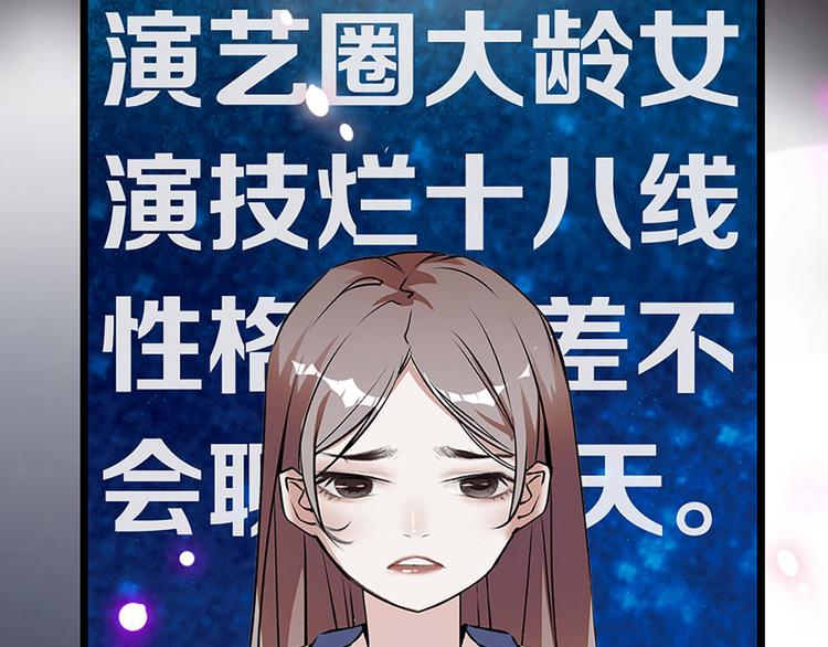 第4话 垃圾要分类(1/2)-第5话