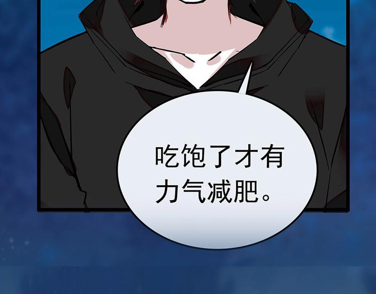 第4话 垃圾要分类(1/2)-第5话