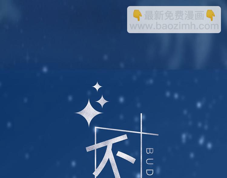 第4话 垃圾要分类(1/2)-第5话