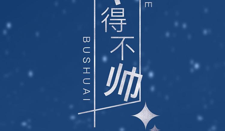 第4话 垃圾要分类(1/2)-第5话