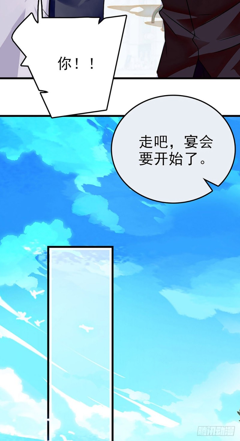第30话 看清自己的心-第31话