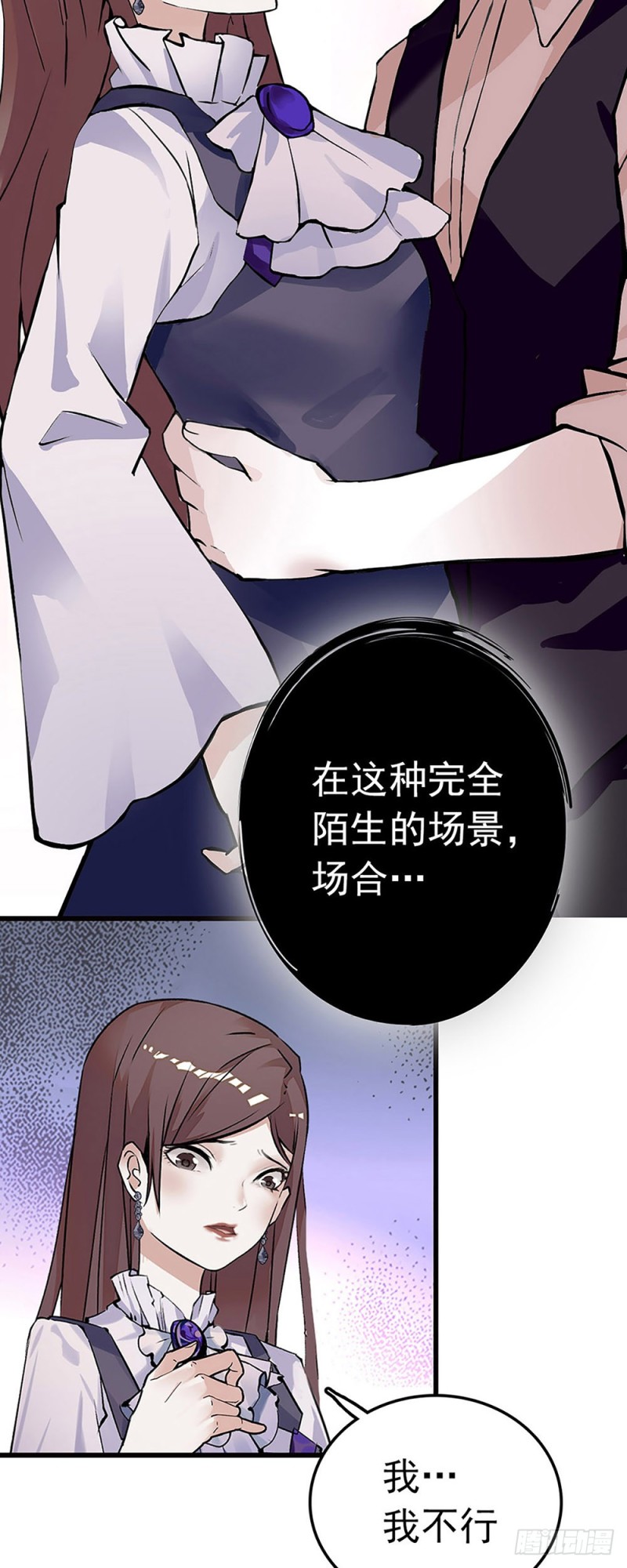 第30话 看清自己的心-第31话