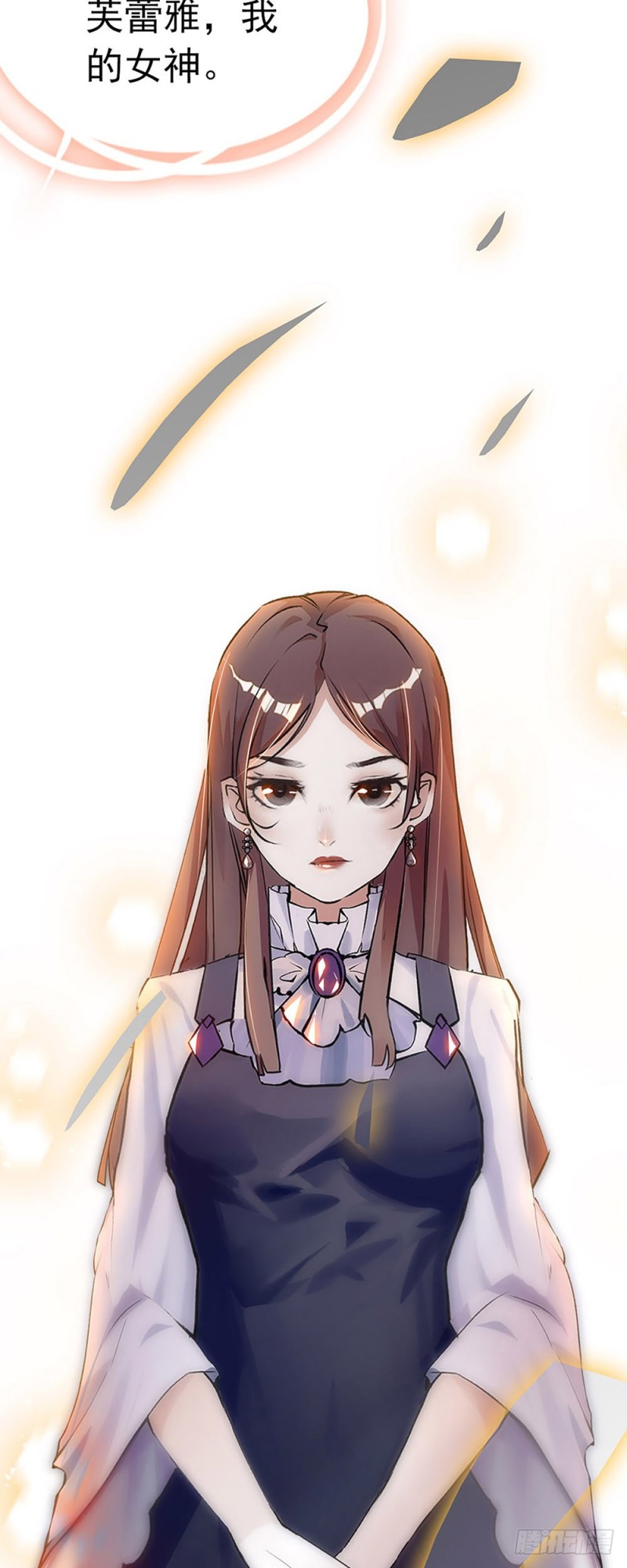 第30话 看清自己的心-第31话