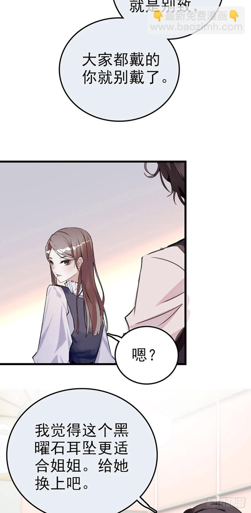 第30话 看清自己的心-第31话