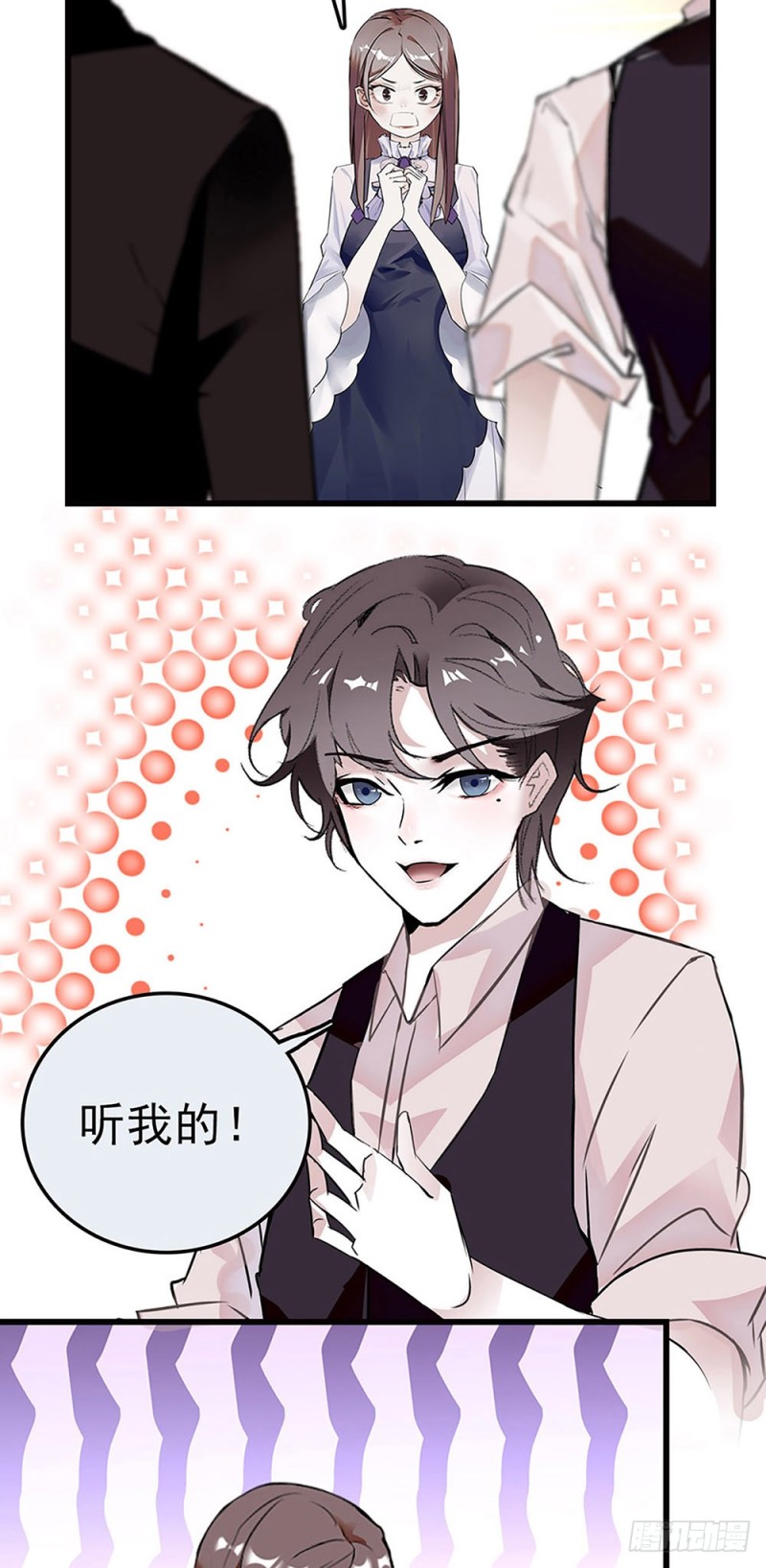 第30话 看清自己的心-第31话