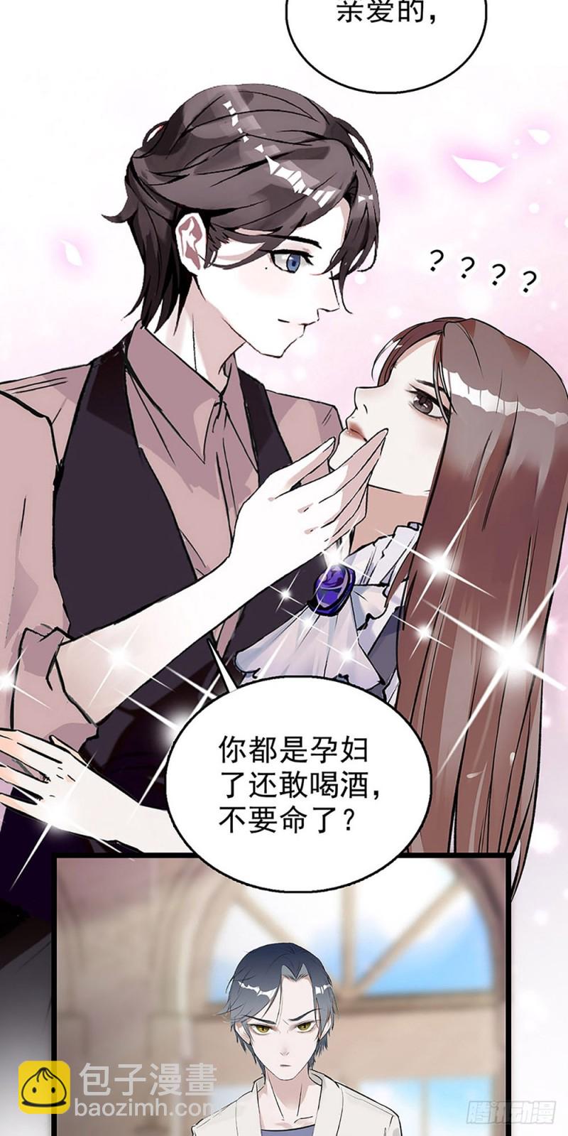 第32话 突来的消息-第33话