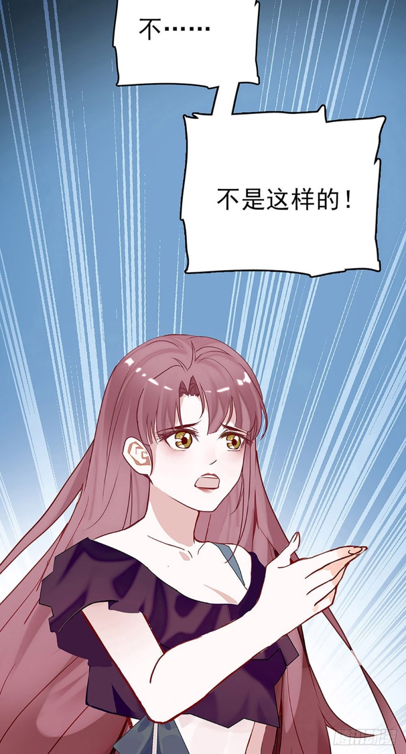 第34话 突来车祸-第35话