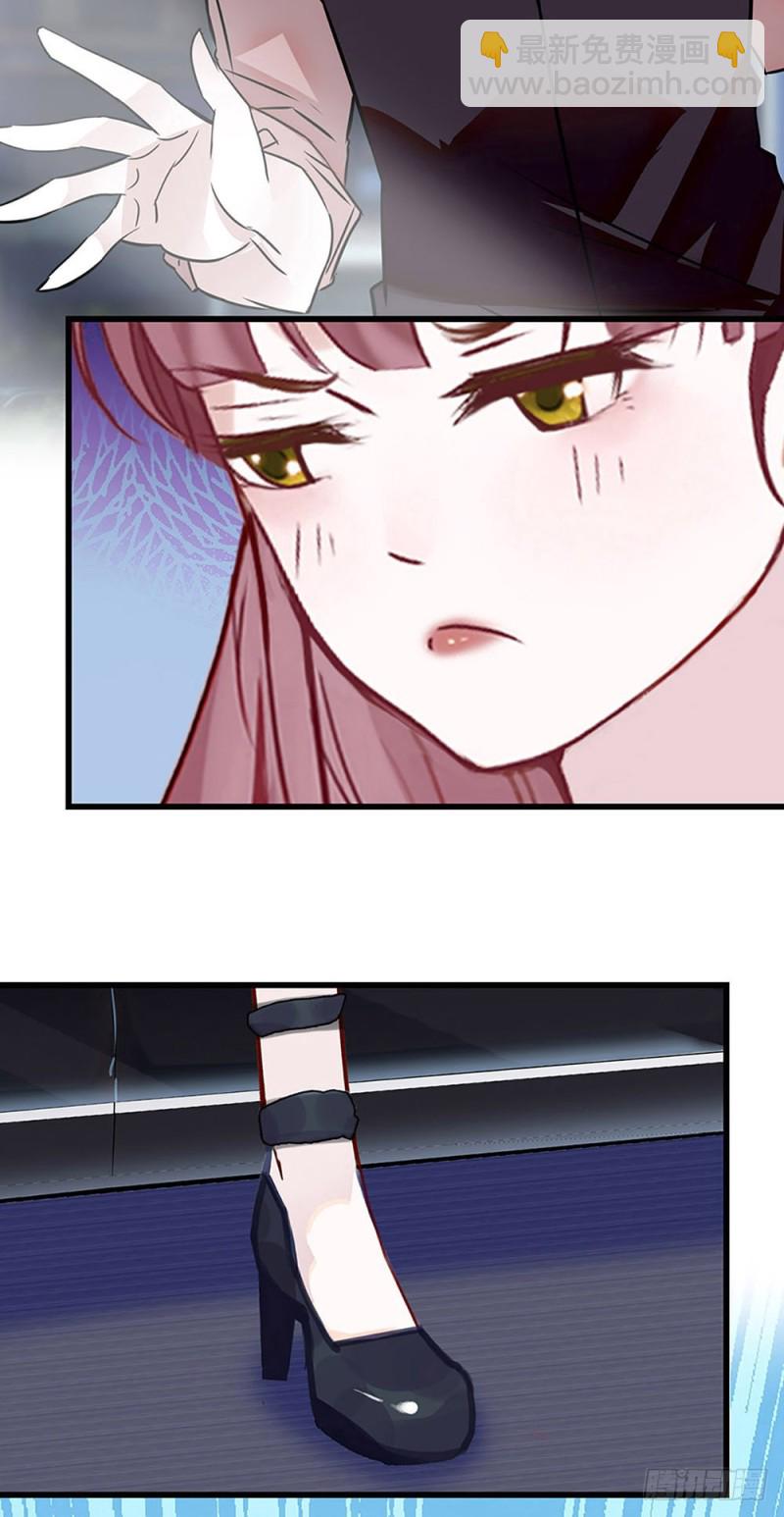 第34话 突来车祸-第35话