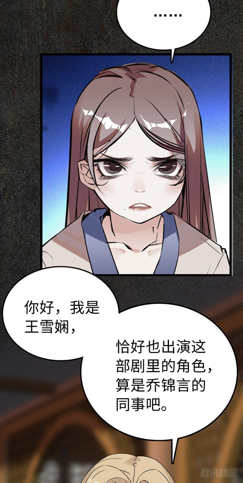 第36话 开启新的恋爱-第37话