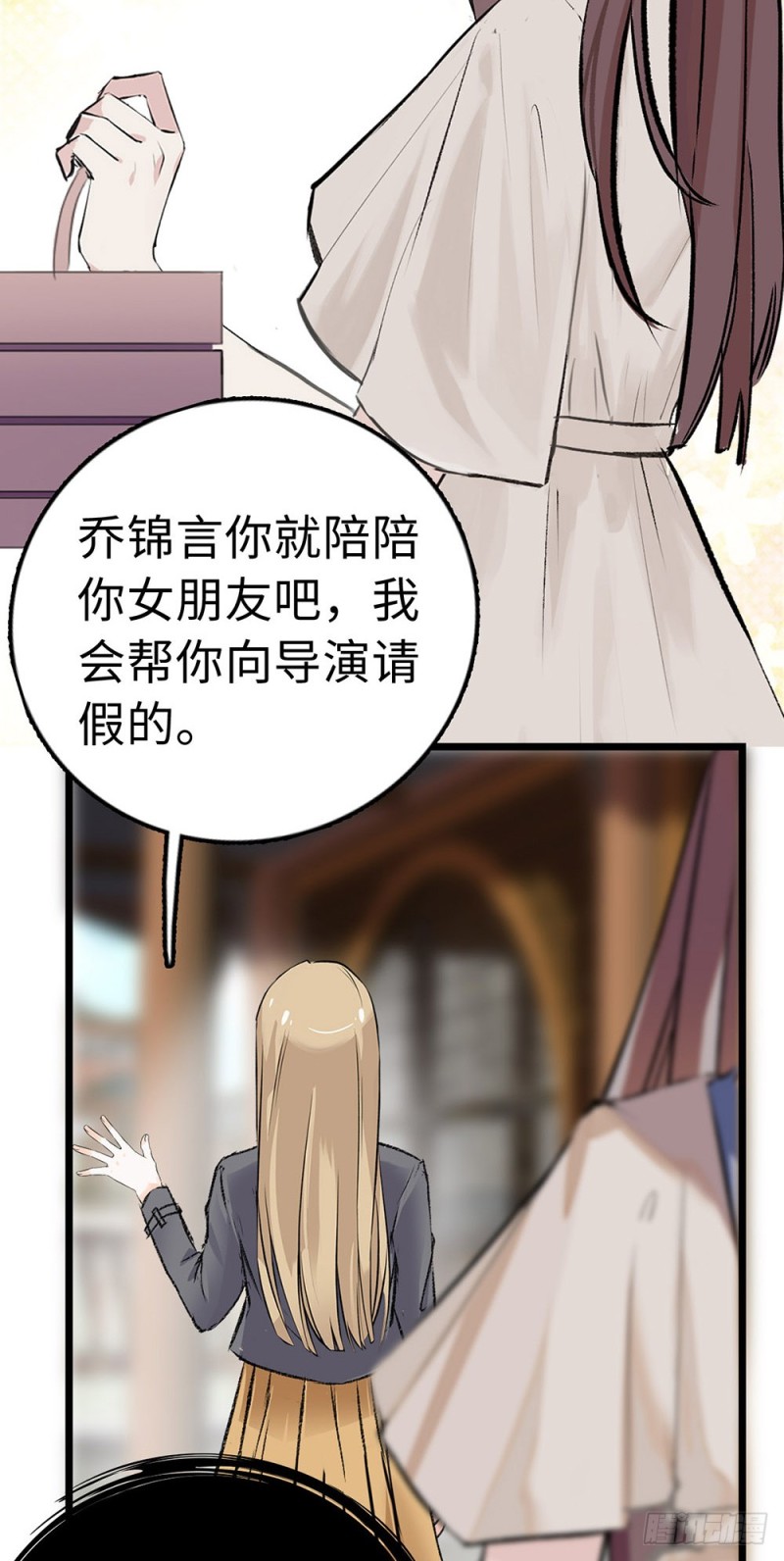 第36话 开启新的恋爱-第37话