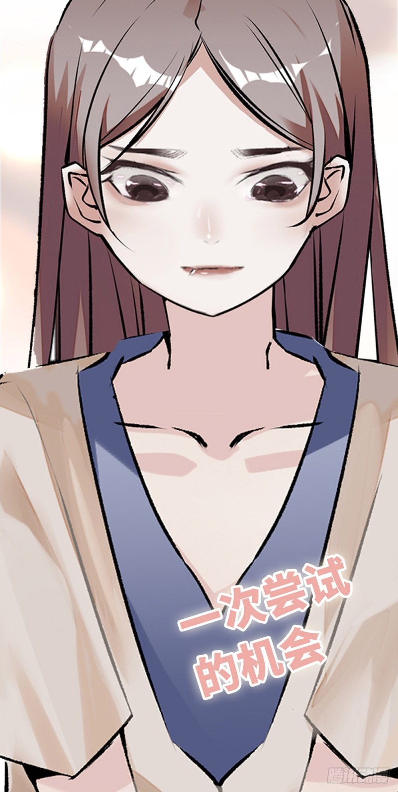 第36话 开启新的恋爱-第37话