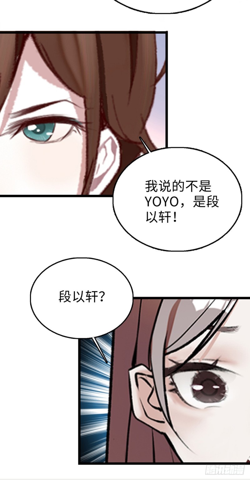第38话 带着娃儿的二人世界-第39话