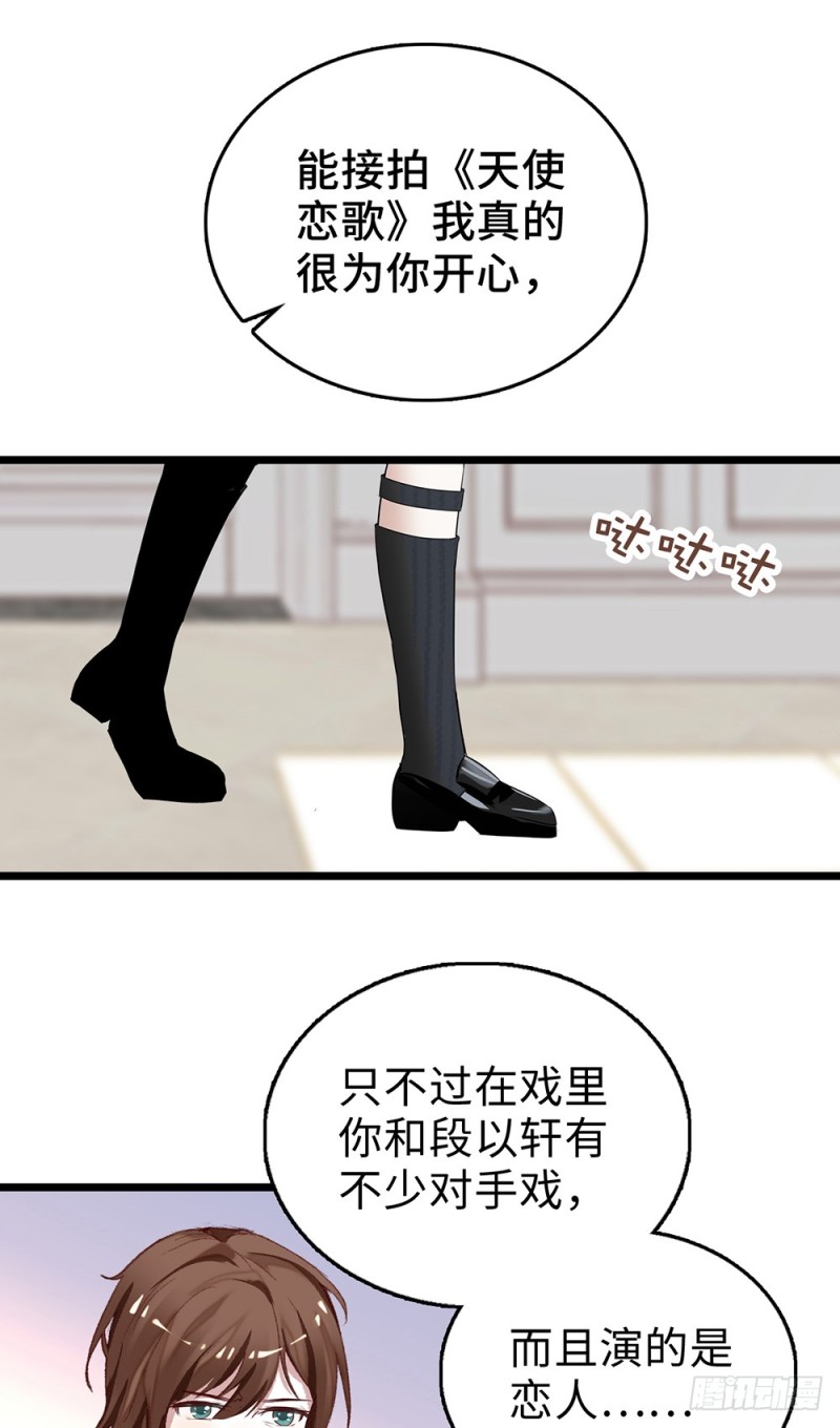 第38话 带着娃儿的二人世界-第39话