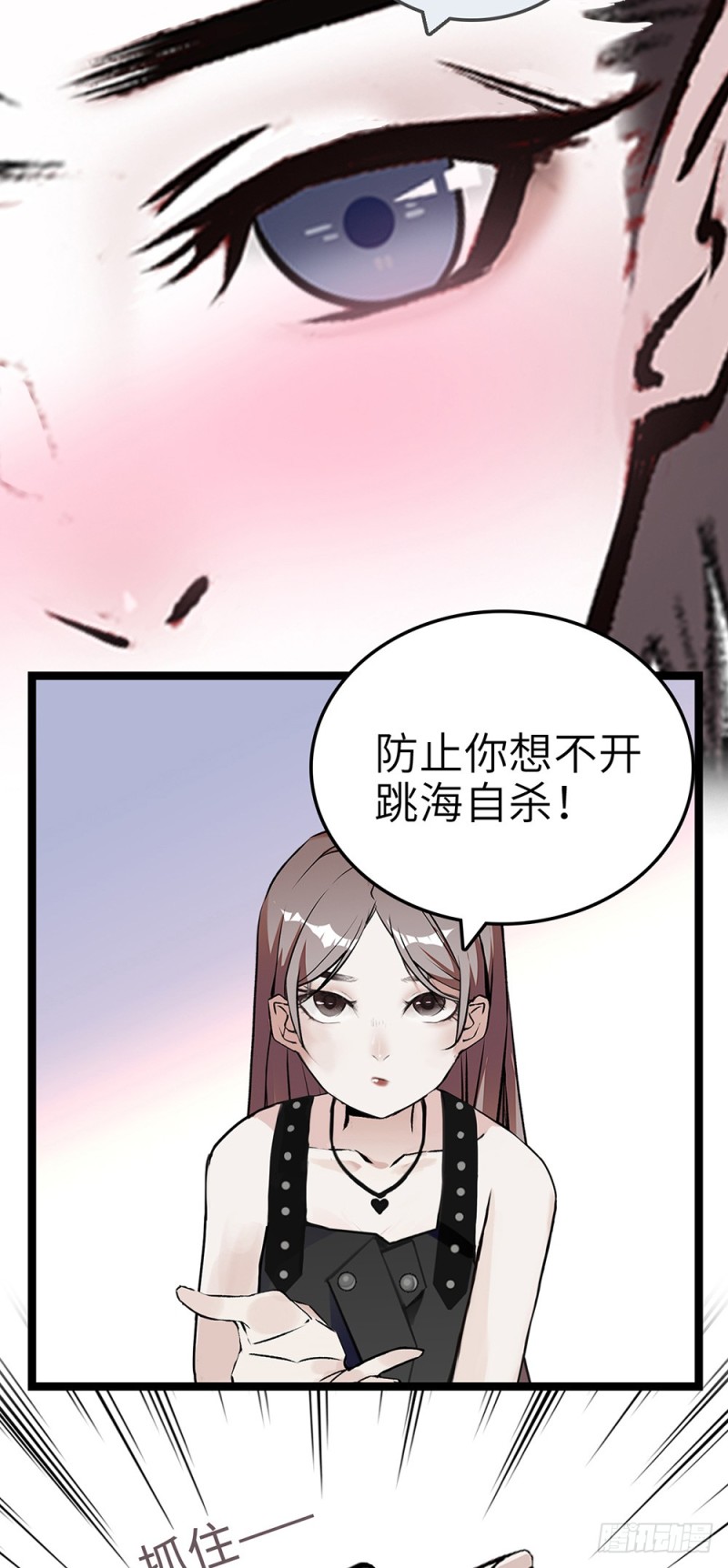 第40话 收留-第41话