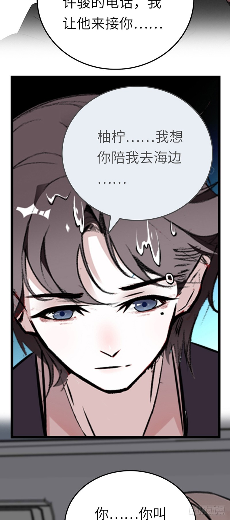 第40话 收留-第41话
