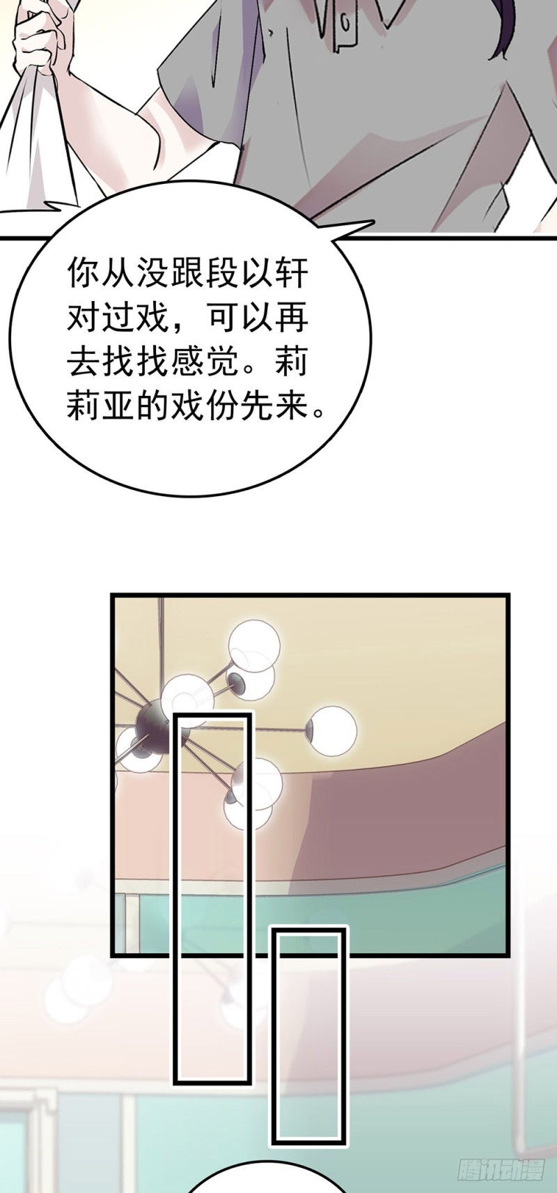第42话 他的nisa-第43话