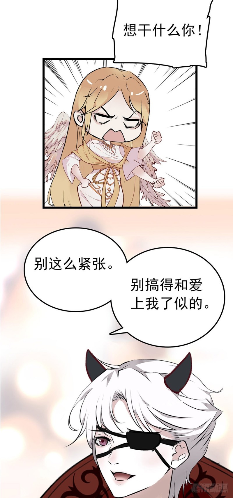 第42话 他的nisa-第43话